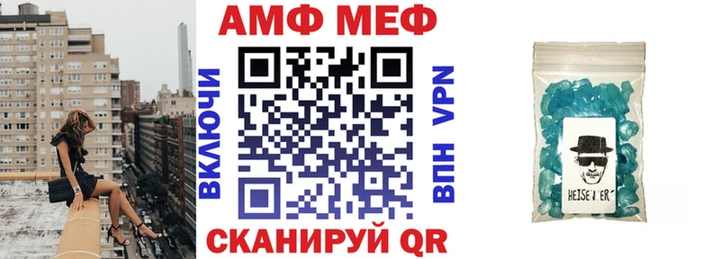 Амфетамин 98%  Купино 