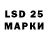 Марки 25I-NBOMe 1,5мг Marina Kudryavtseva