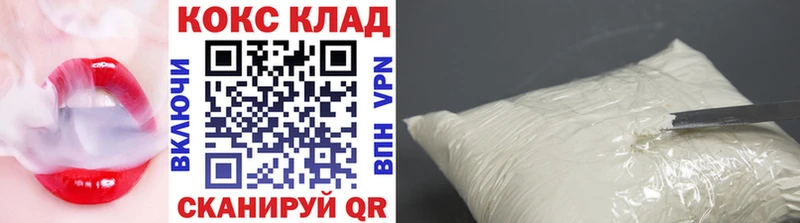 Кокаин Эквадор Купино