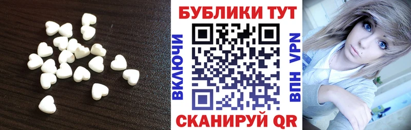 где можно купить   Купино  Экстази XTC 
