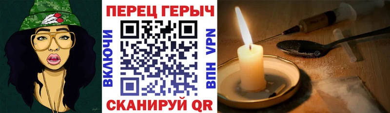 наркотики  Купино  ГЕРОИН Heroin 