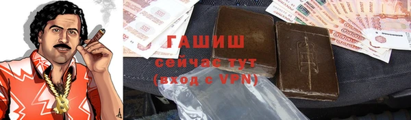 бошки Балахна