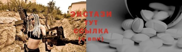 бошки Балахна