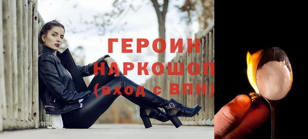 бошки Балахна