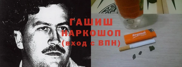 бошки Балахна