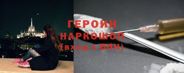бошки Балахна