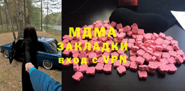 мдма Балабаново
