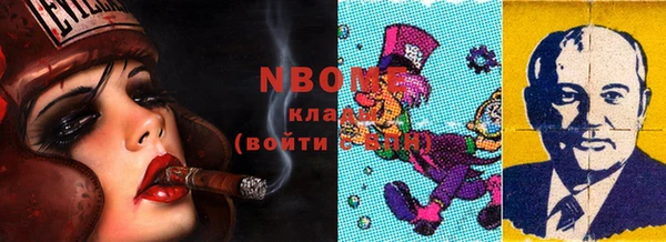 бошки Балахна
