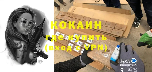 таблы Арсеньев