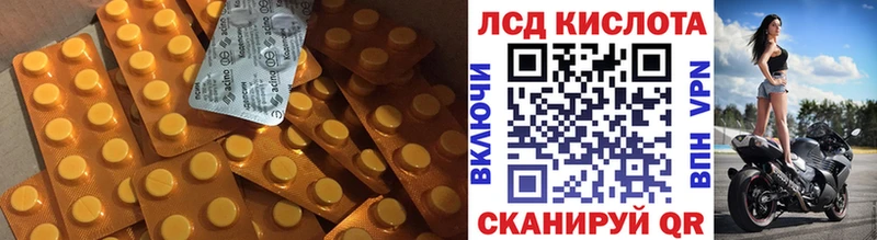 ЛСД экстази ecstasy Купино