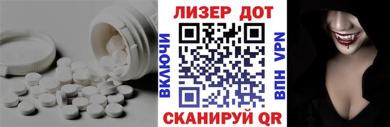Лсд 25 экстази кислота где купить наркотик Купино