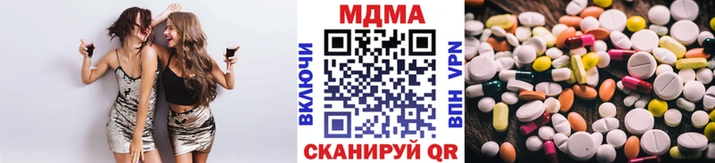 где купить наркоту  Купино  MDMA молли 