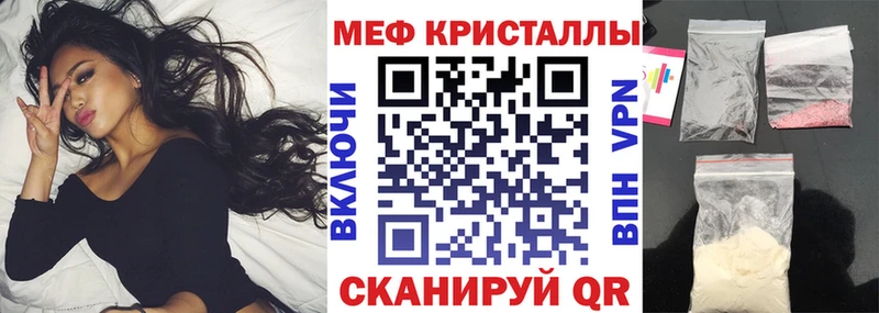 KRAKEN онион  Купино  МЕФ мука 