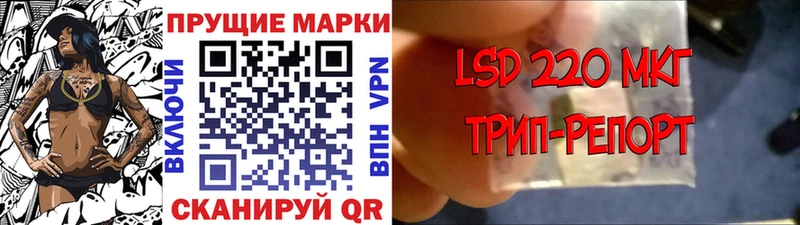 Марки N-bome 1,5мг  Купино 